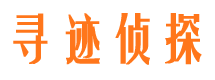 尼玛情人调查